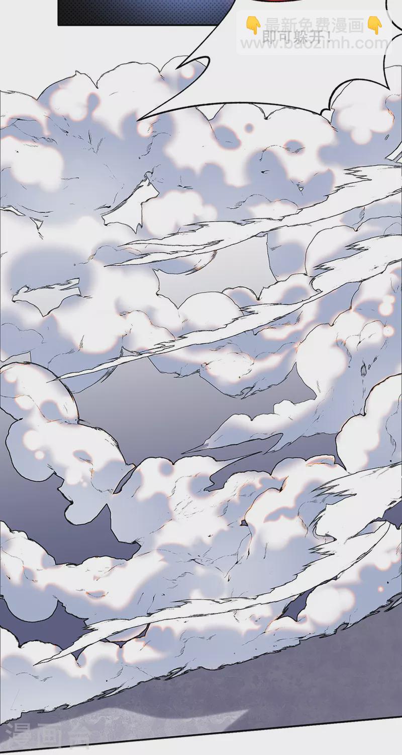 第278话 认输还是送死18