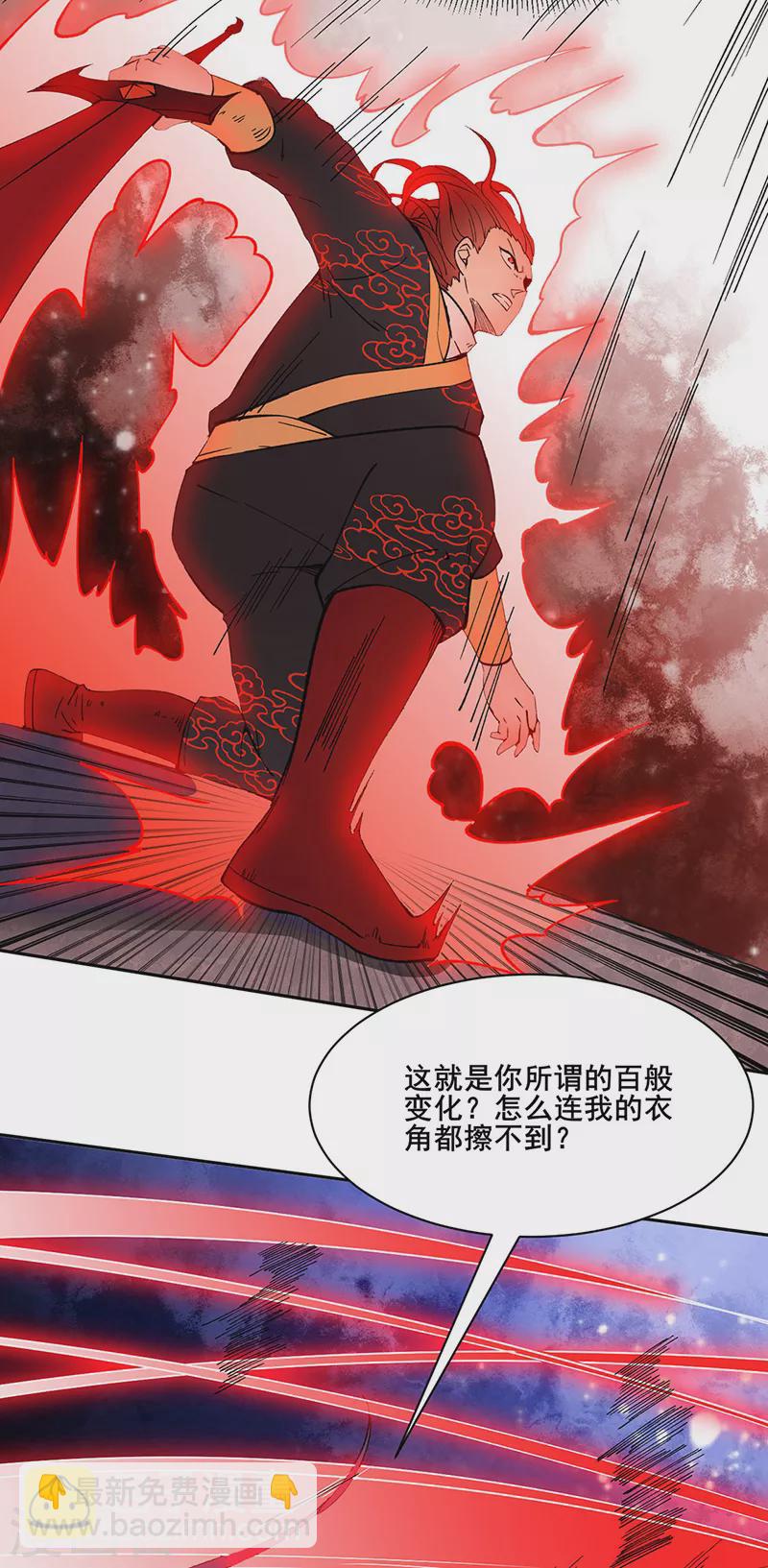 第278话 认输还是送死5