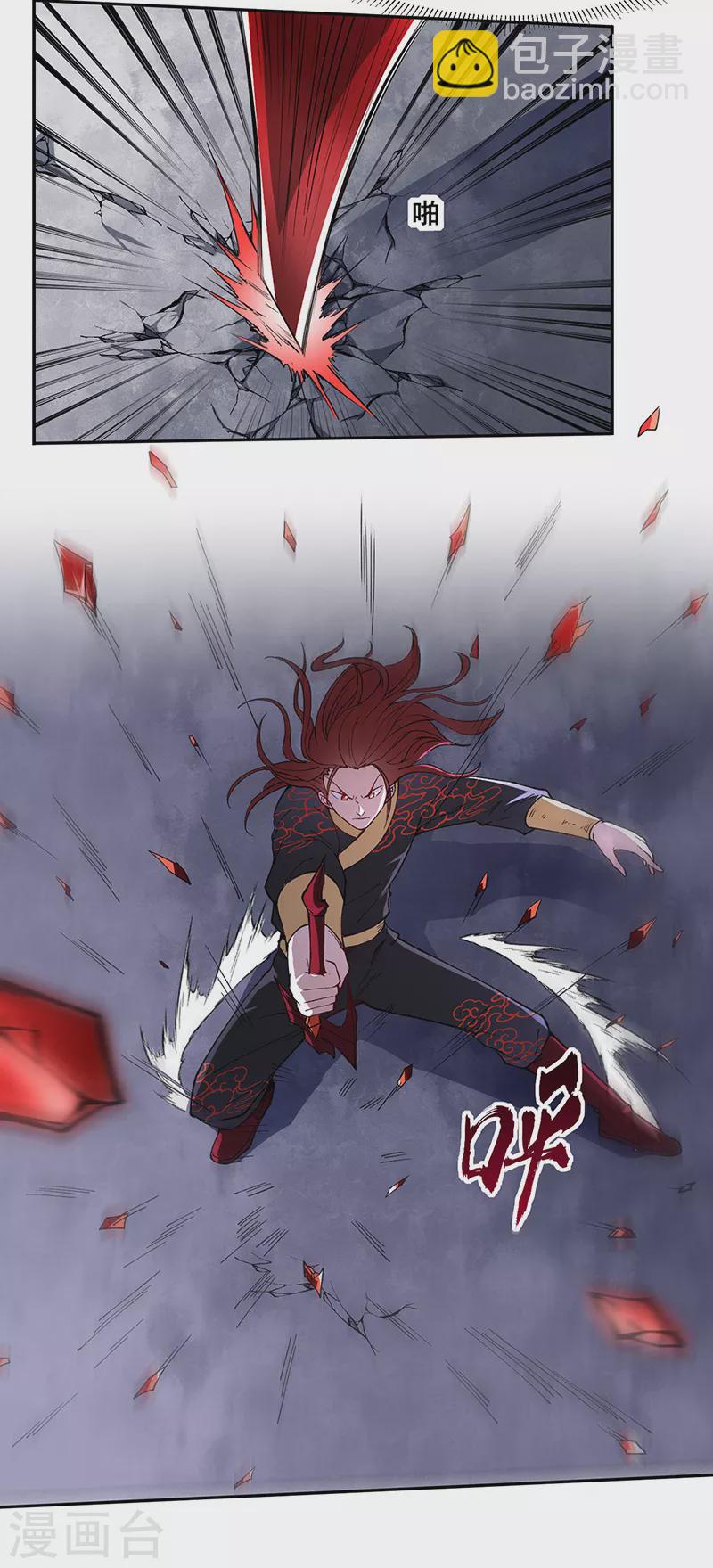 第278话 认输还是送死7