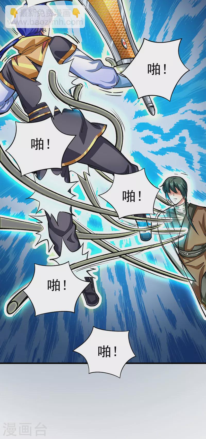 第284话 重伤一下即可25