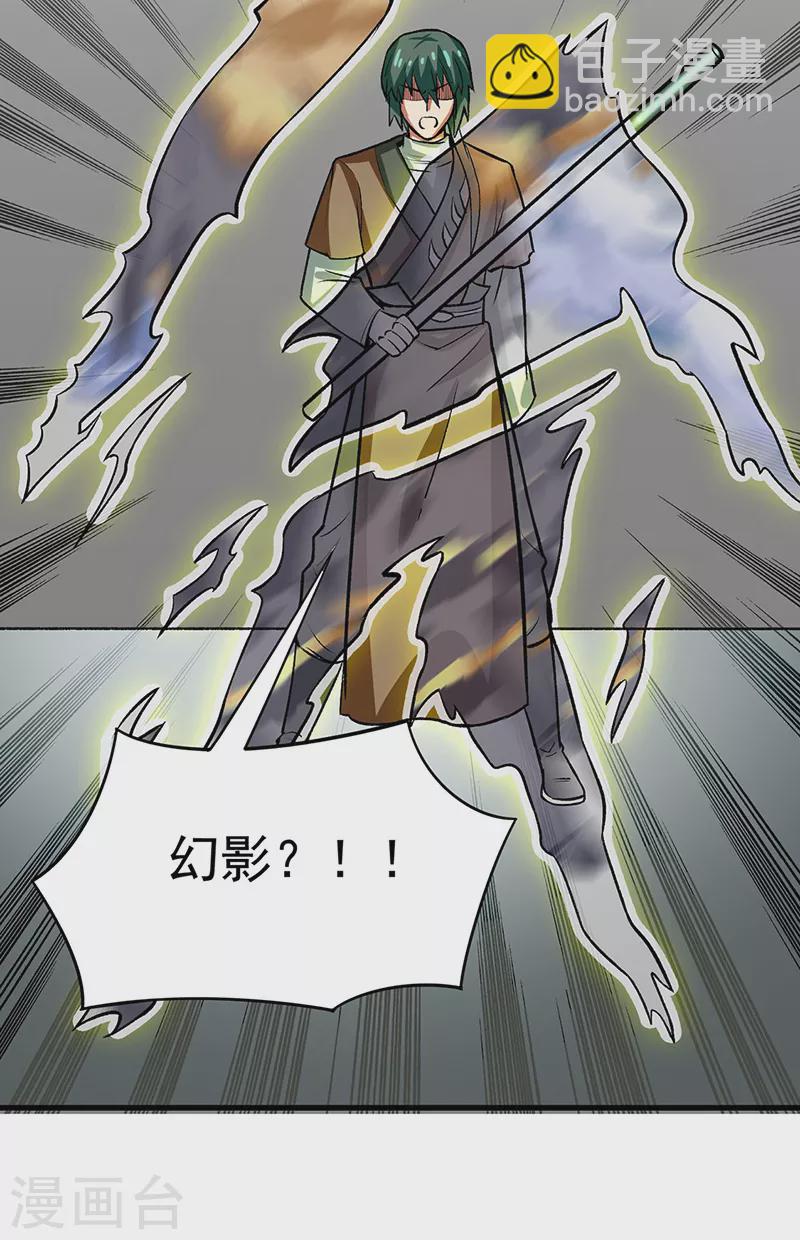 第284话 重伤一下即可28