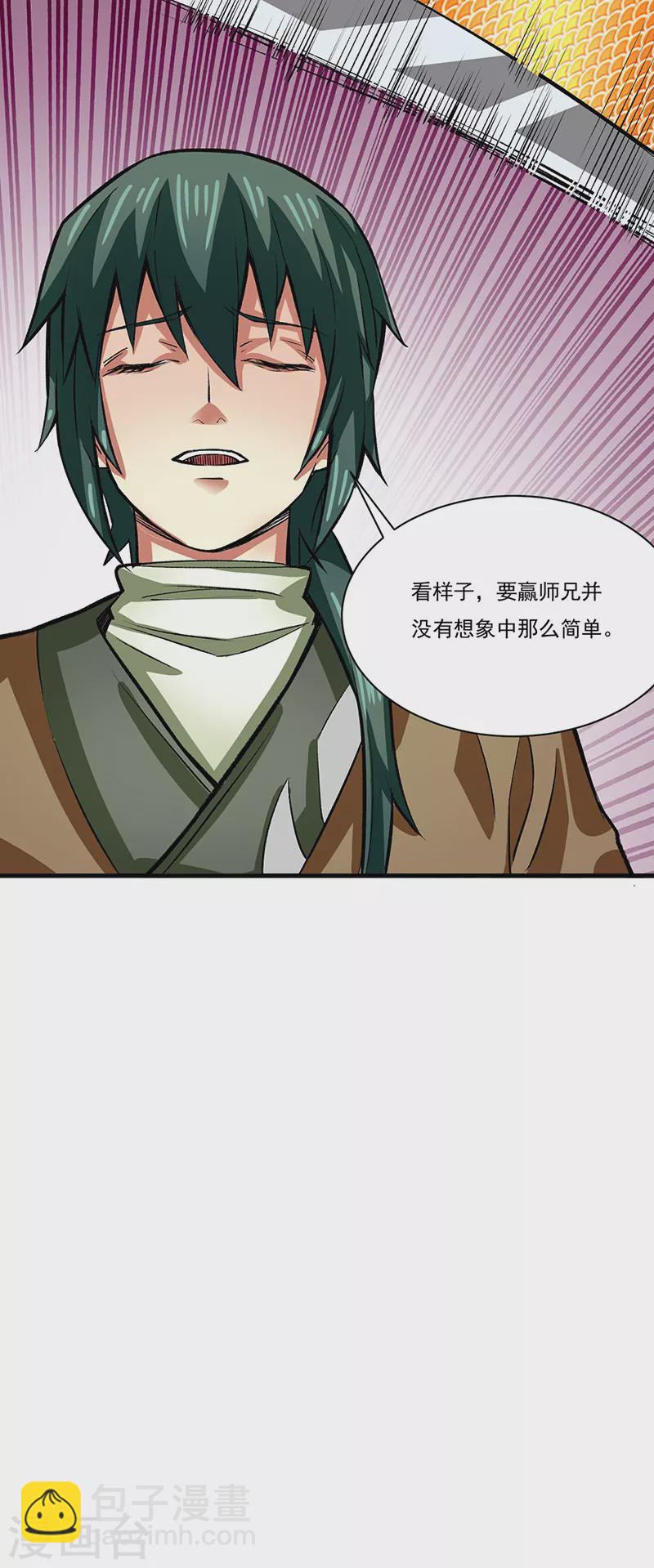 第284话 重伤一下即可30
