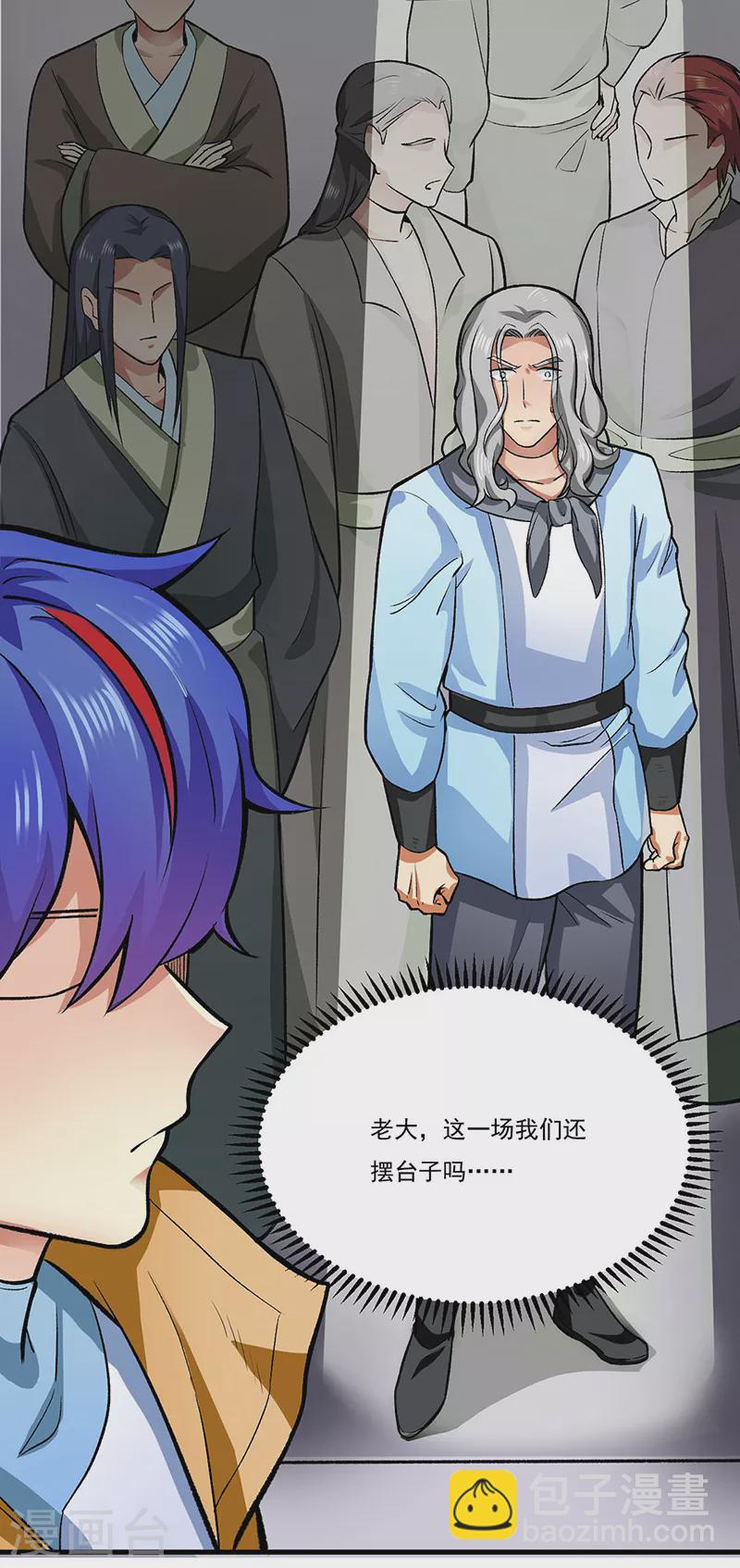 第284话 重伤一下即可5