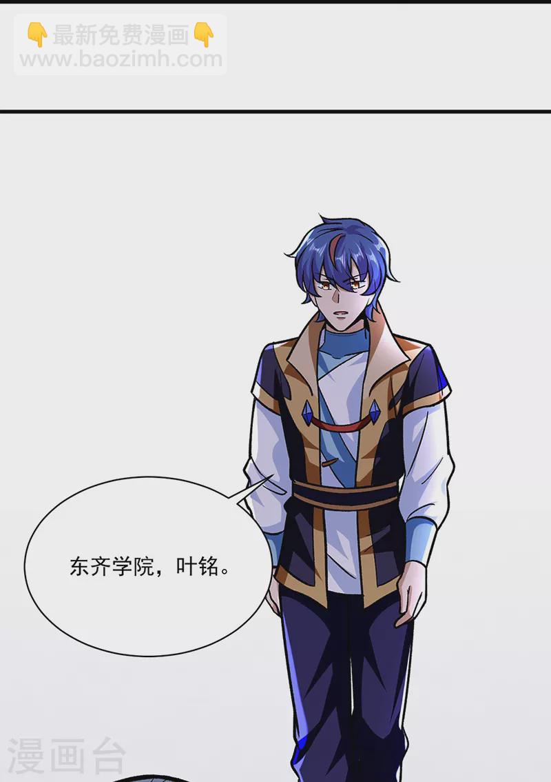 第289话 于潋滟7