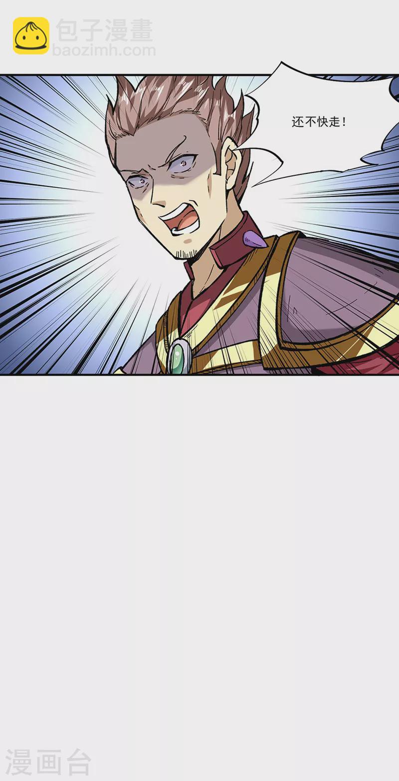 第295话 身份暴露10