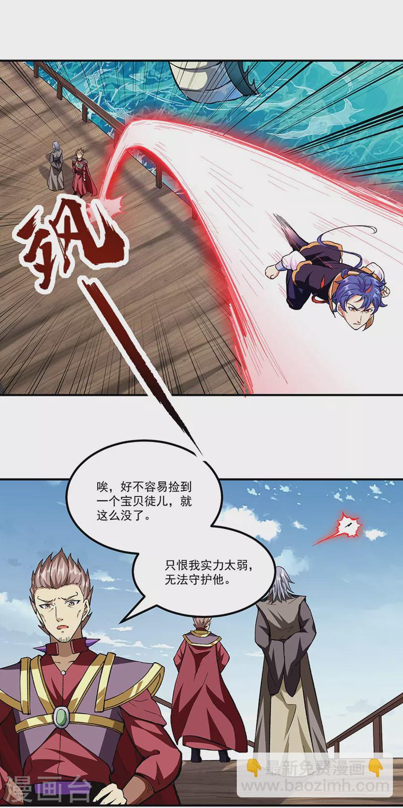 第295话 身份暴露12