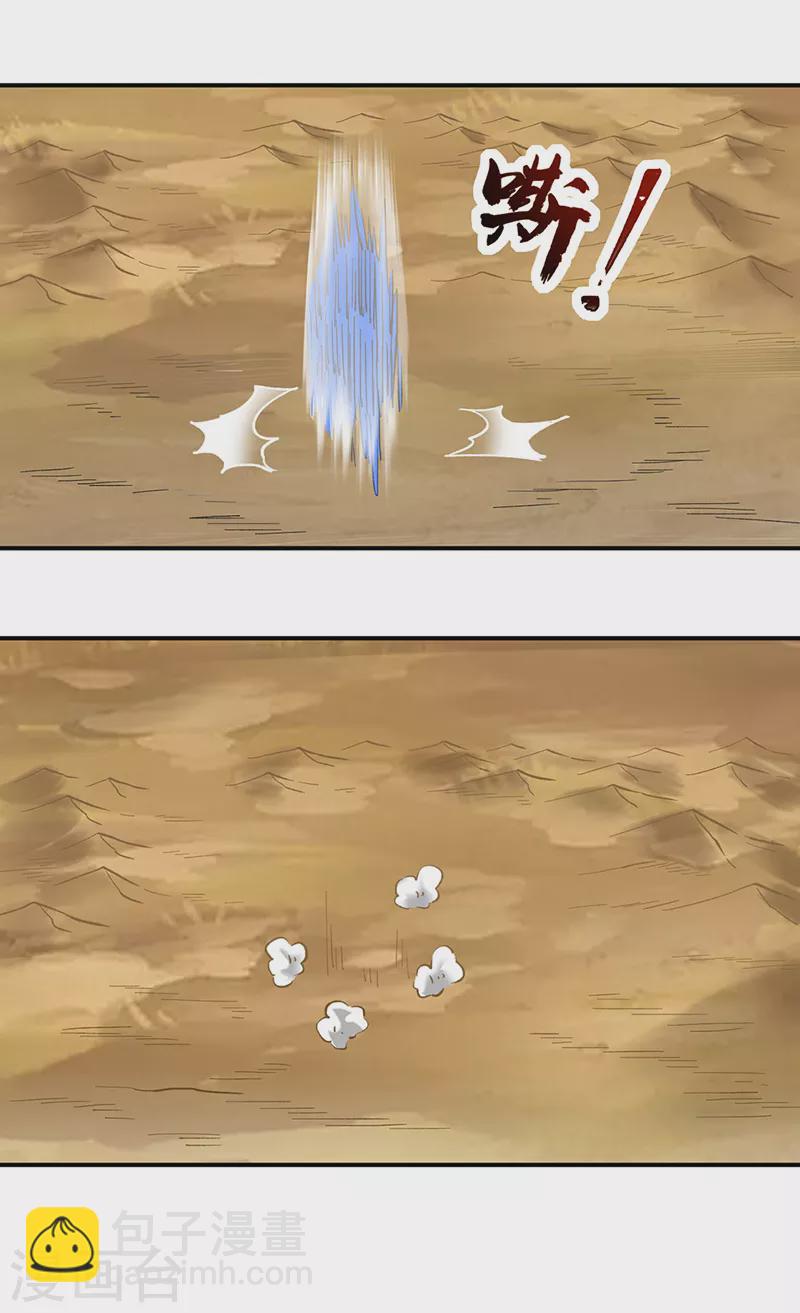 第295话 身份暴露16