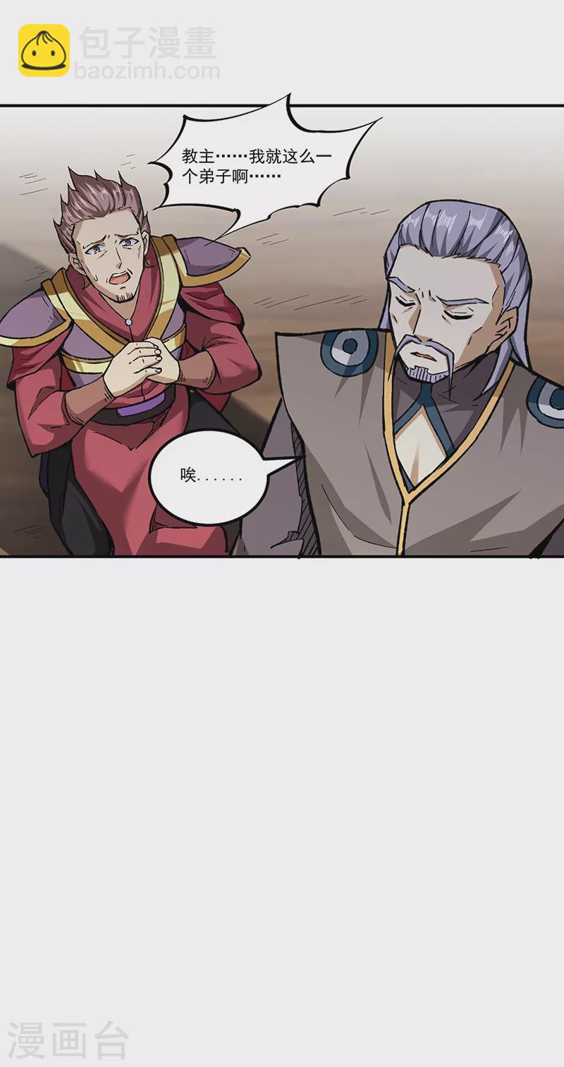 第295话 身份暴露7