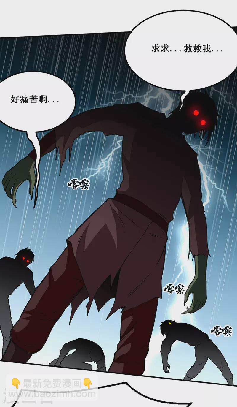 第302话 邪帝心脏13