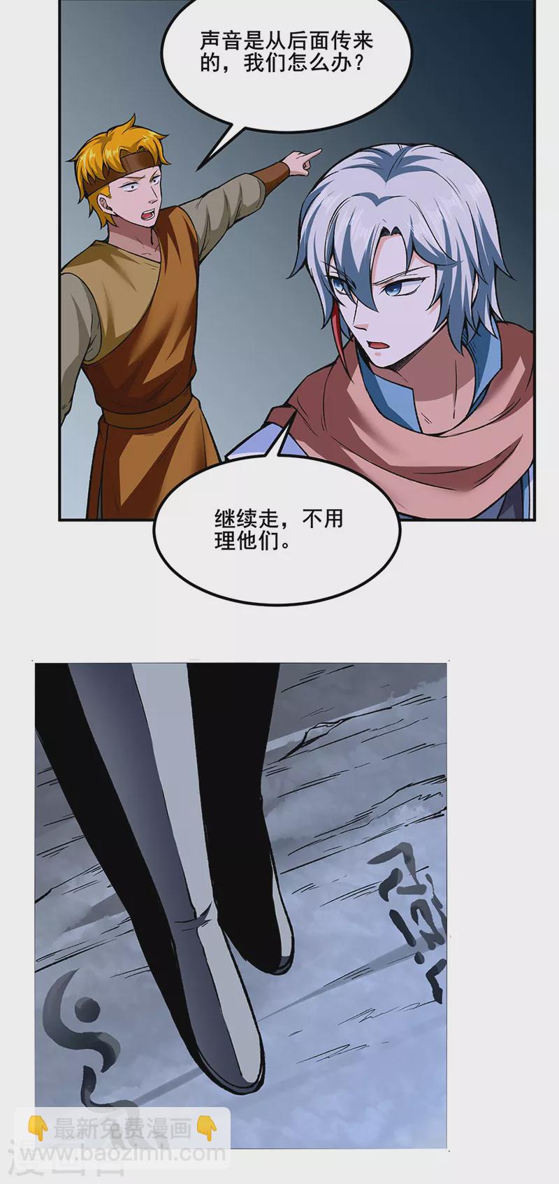 第302话 邪帝心脏24