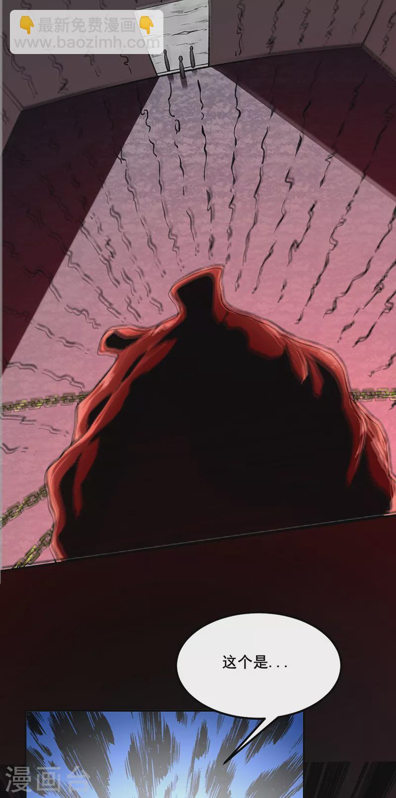 第302话 邪帝心脏26