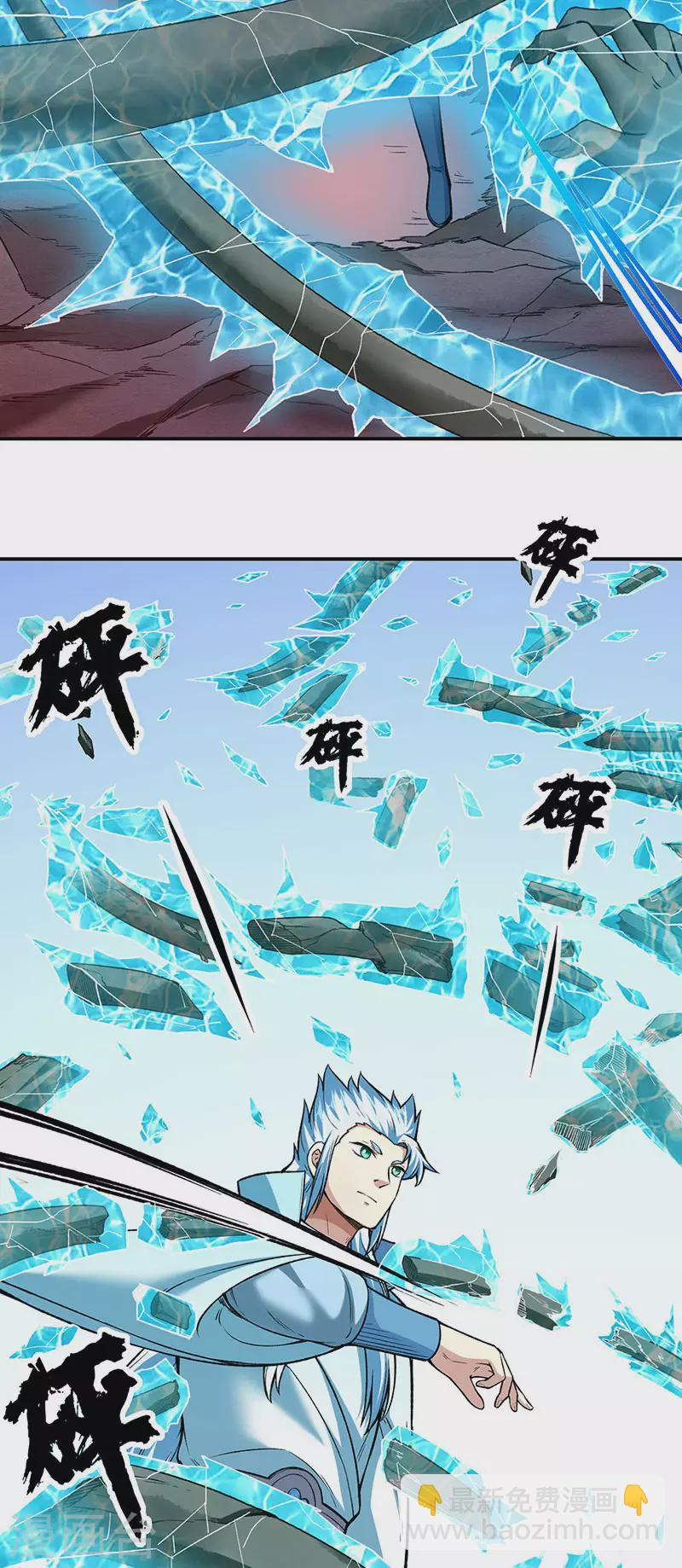 第302话 邪帝心脏5