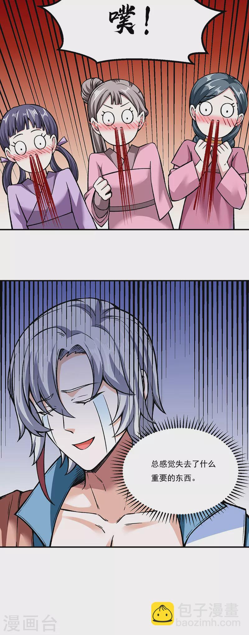 第307话 玄天大世界6