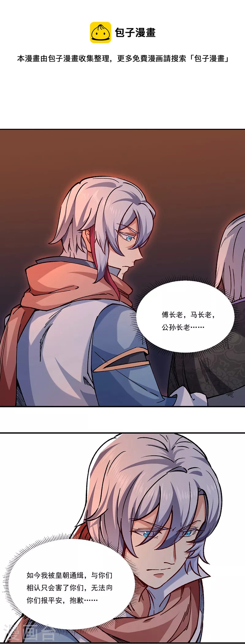第310话 现实的毒打0