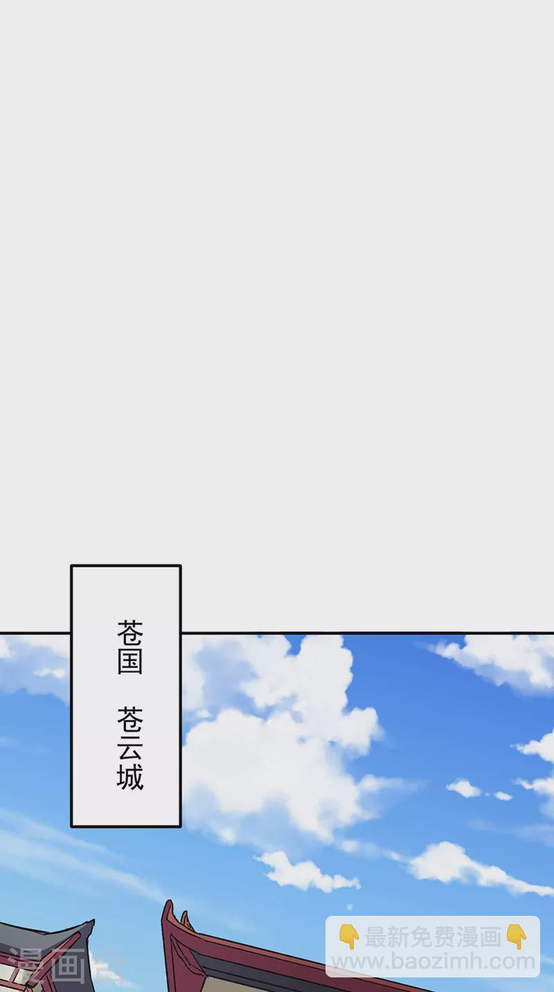 第310话 现实的毒打12