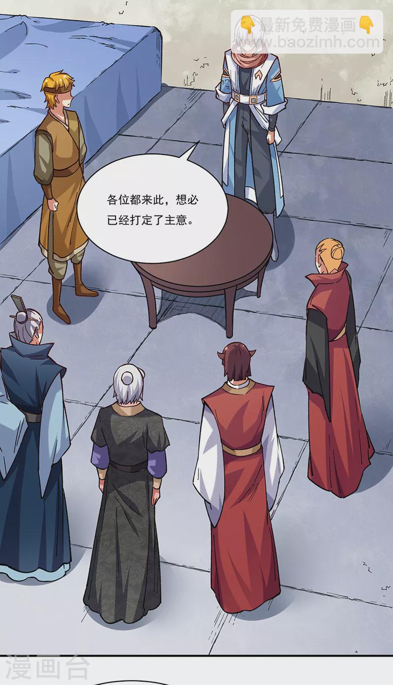 第310话 现实的毒打6