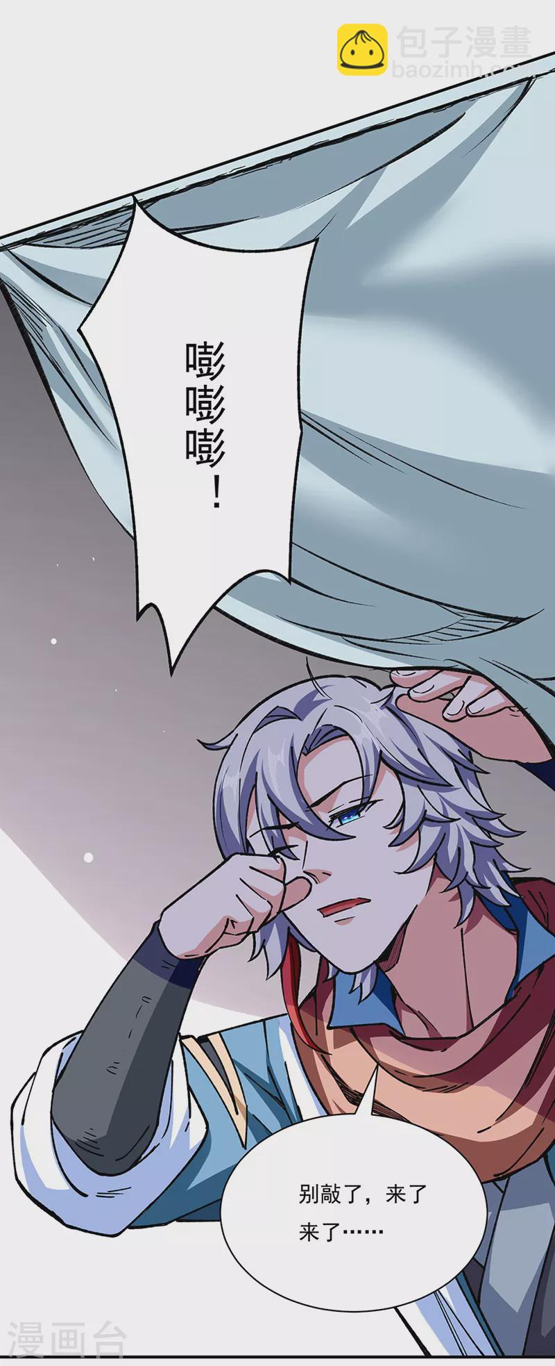 第312话 左右通吃18