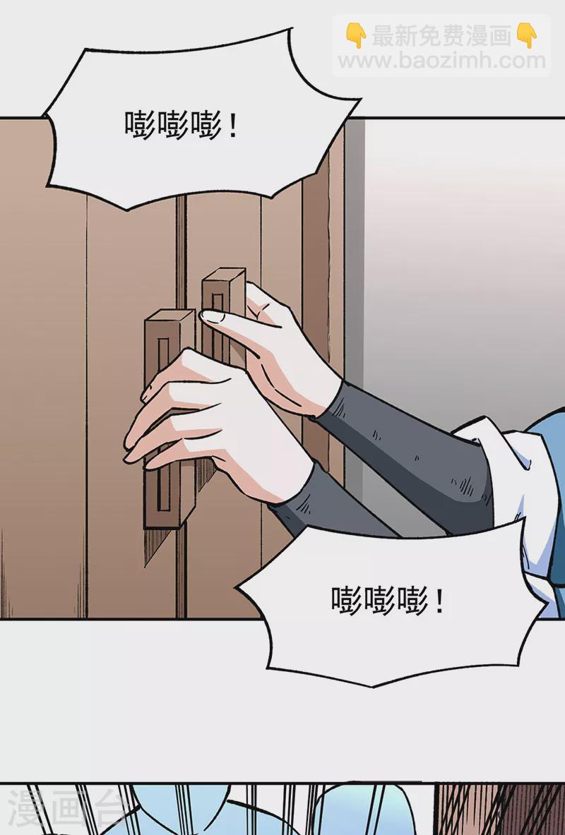 第312话 左右通吃19