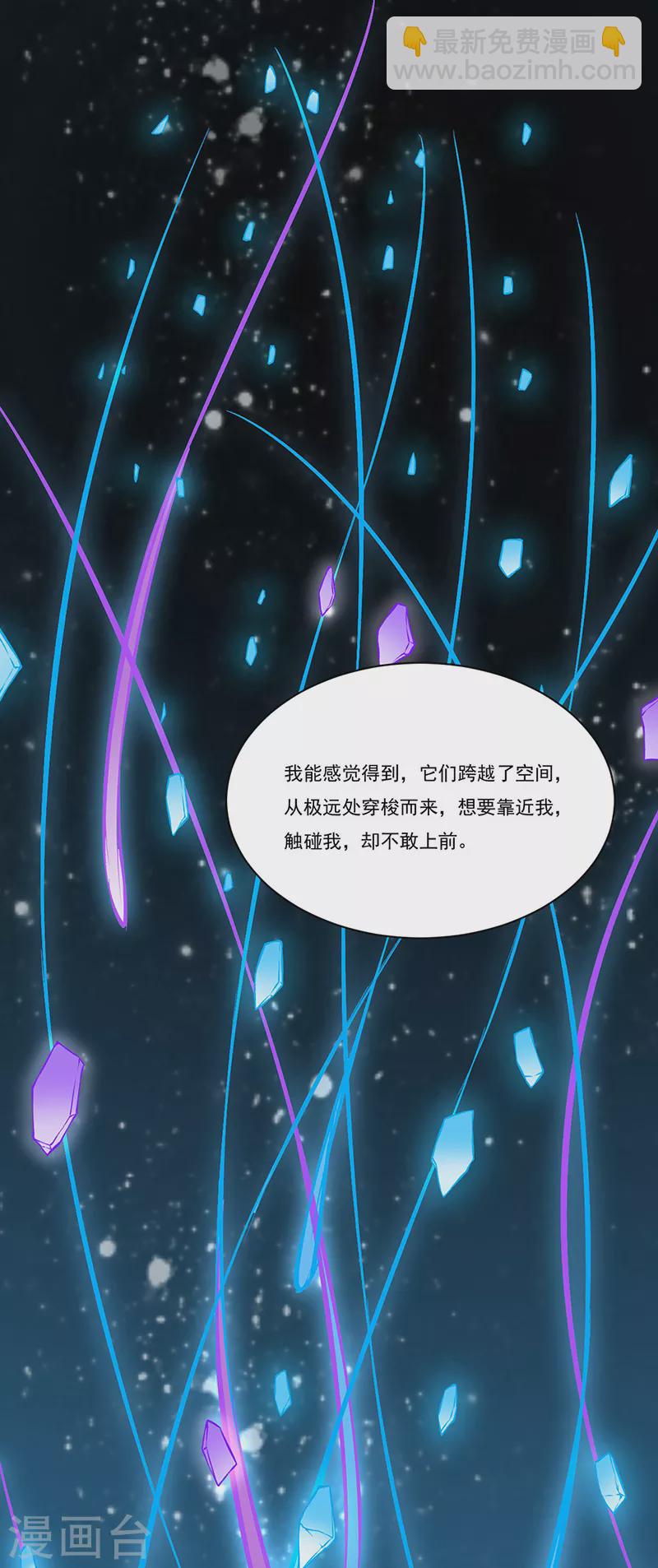 第314话 托胎转世3