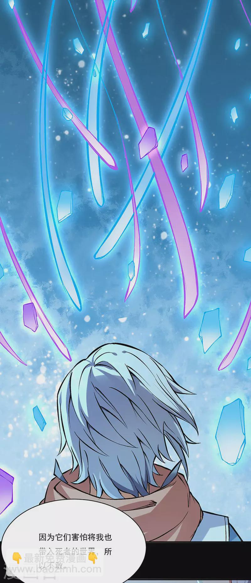 第314话 托胎转世4