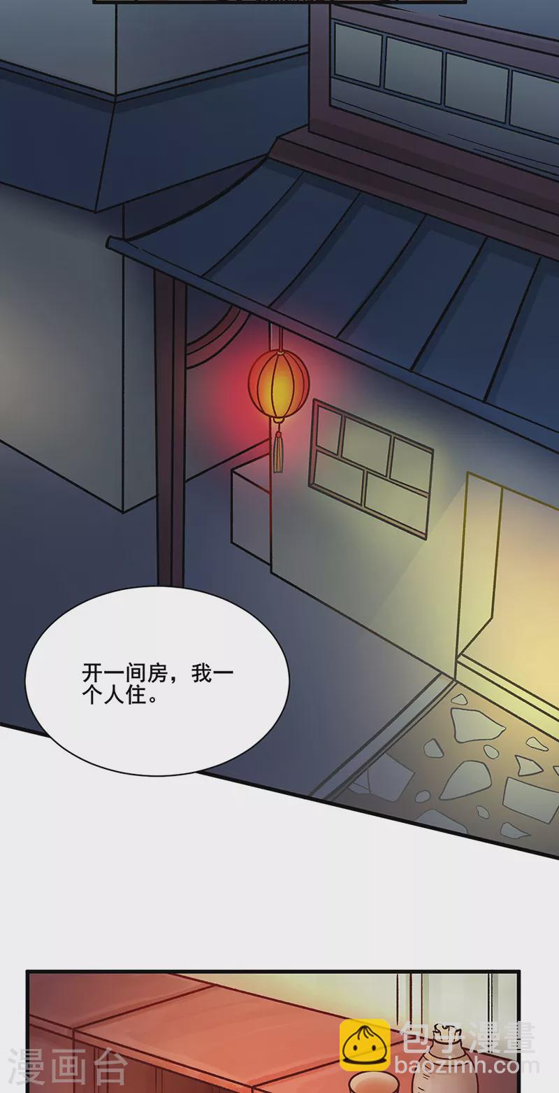 第315话 硬夺成果3