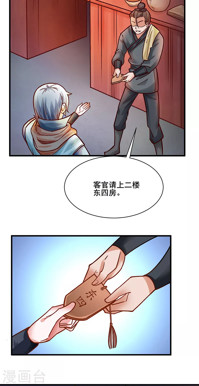 第315话 硬夺成果4
