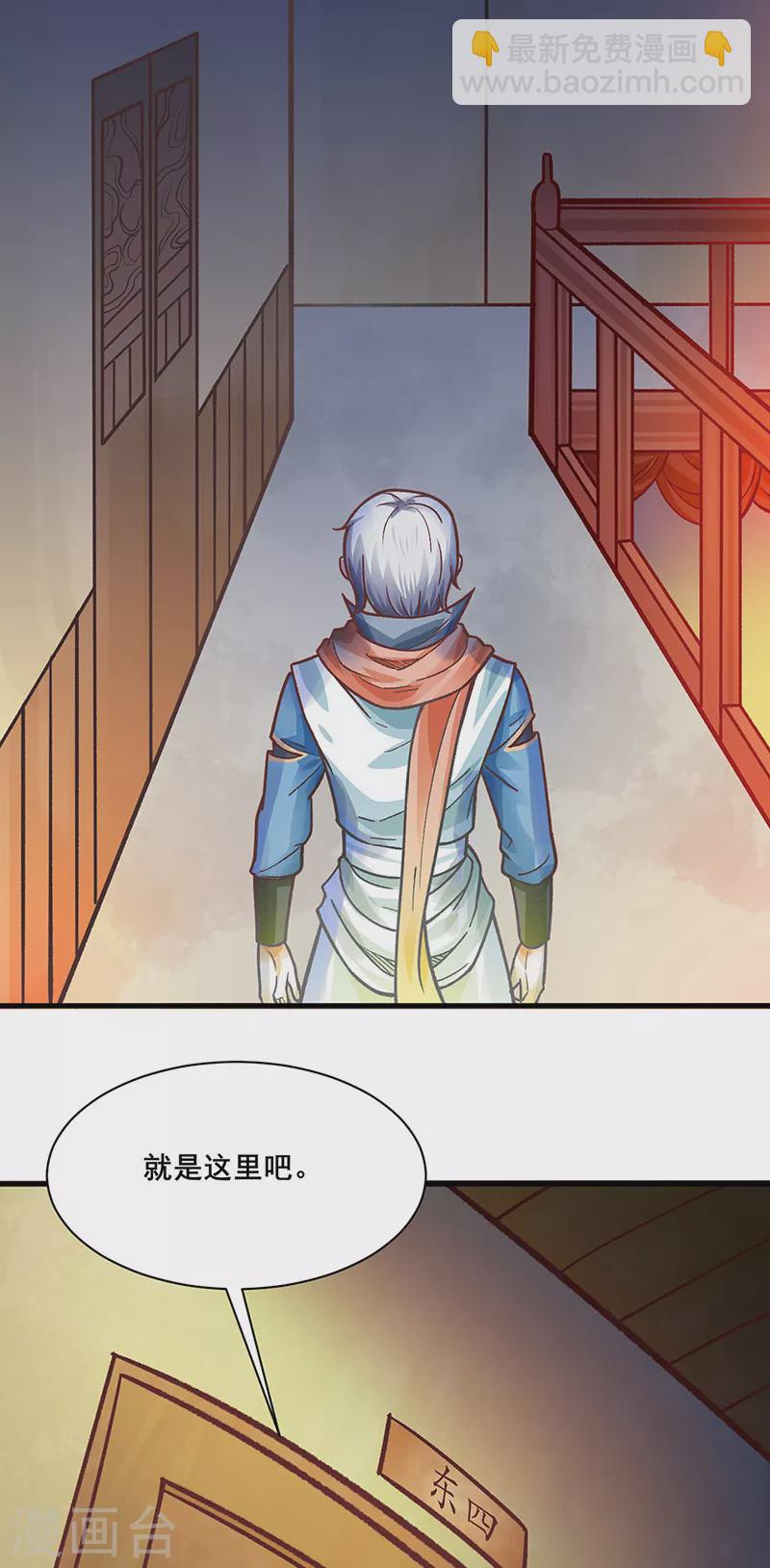 第315话 硬夺成果5
