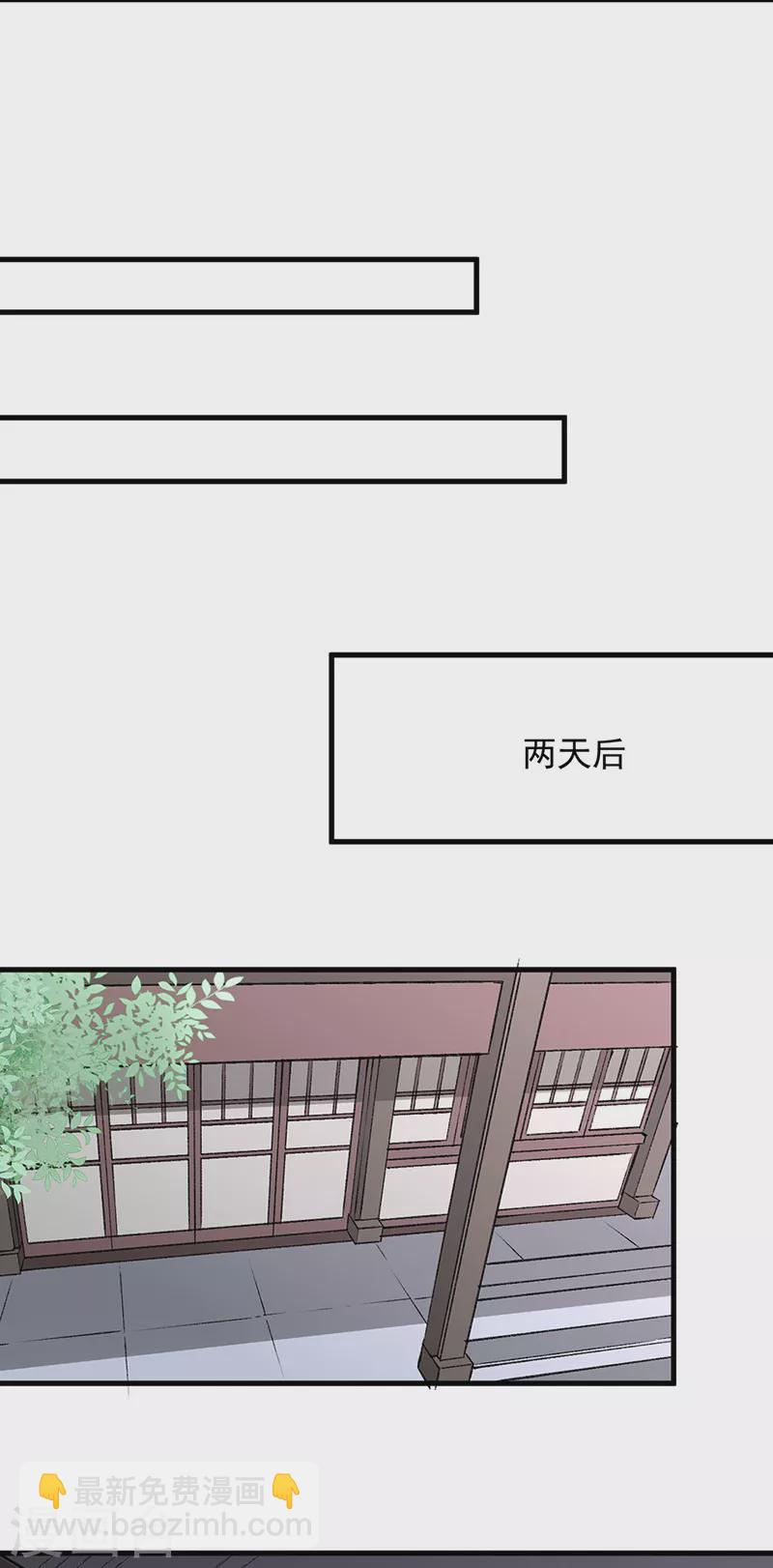 第321话 又来吃软饭25