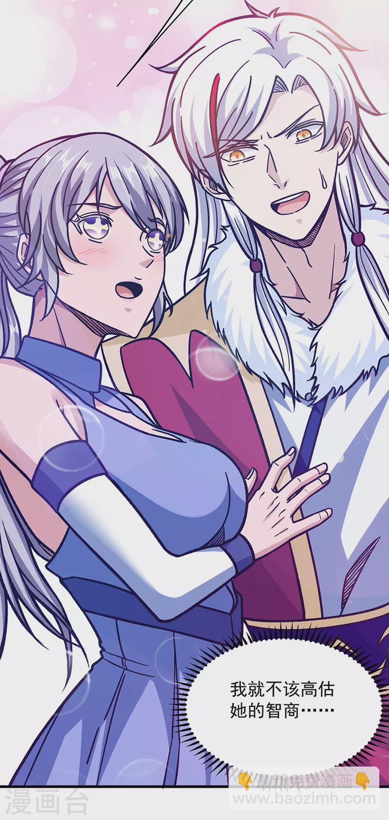第322话 神龙洞与血脉觉醒26