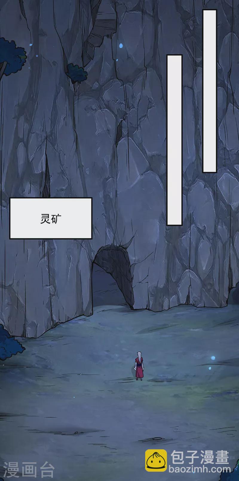 第323话 奇怪的雇主24