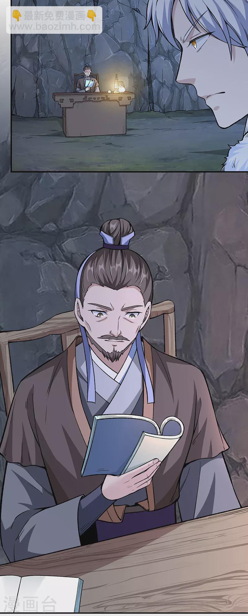 第323话 奇怪的雇主34