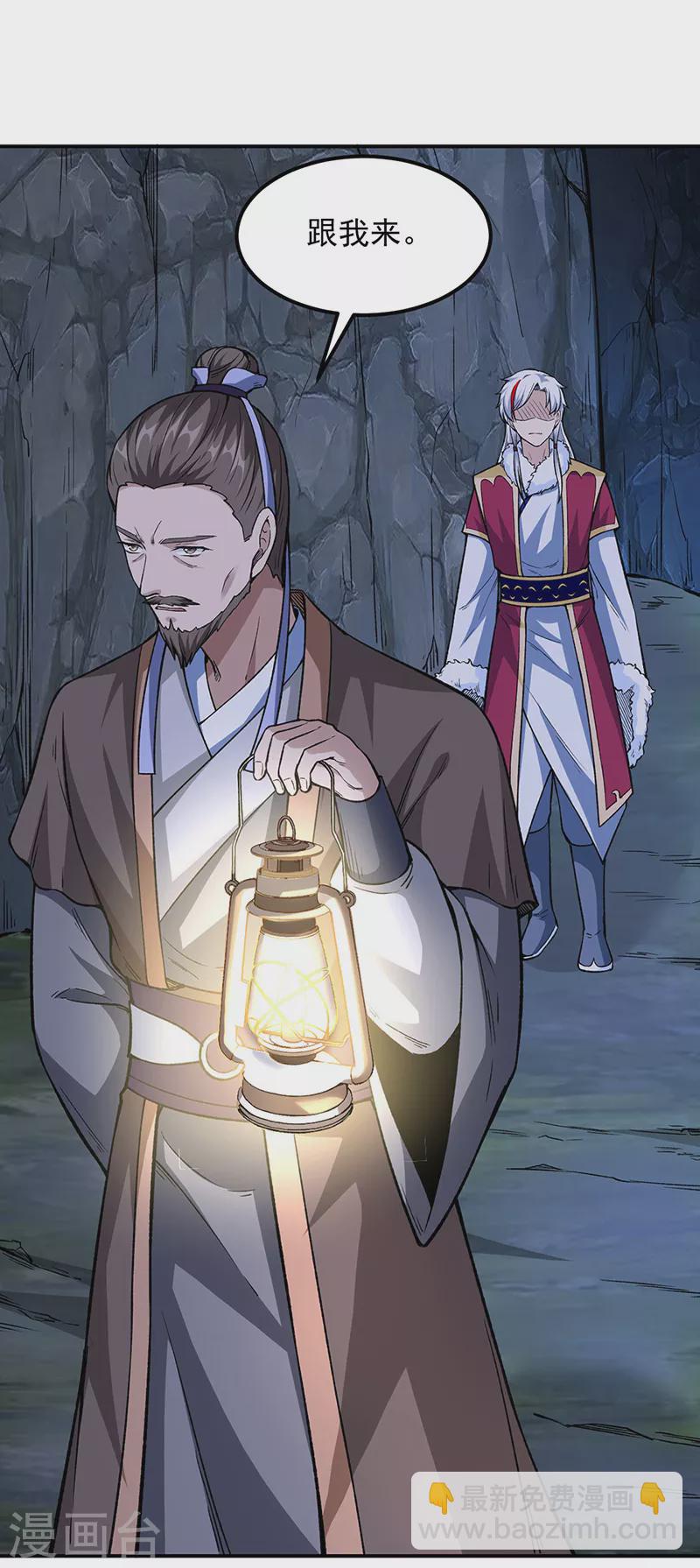第323话 奇怪的雇主37