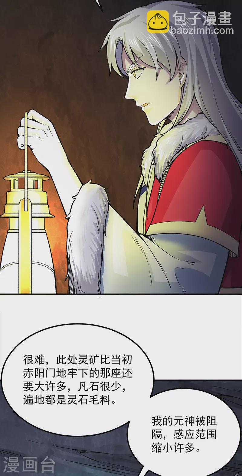 第324话 再遇杀手10
