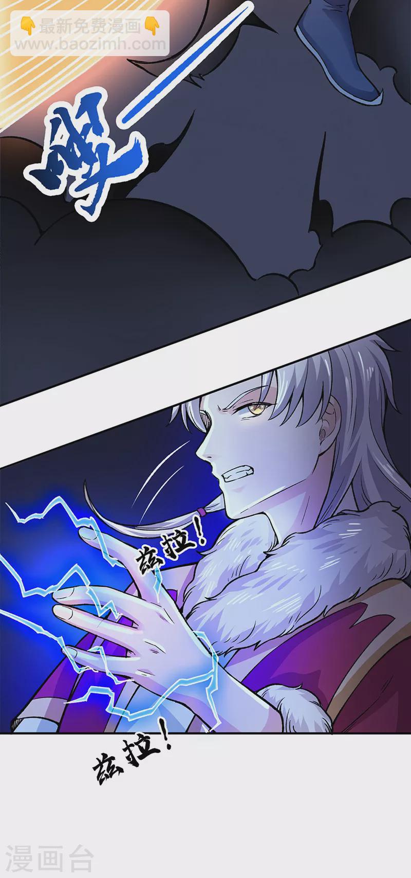 第324话 再遇杀手17