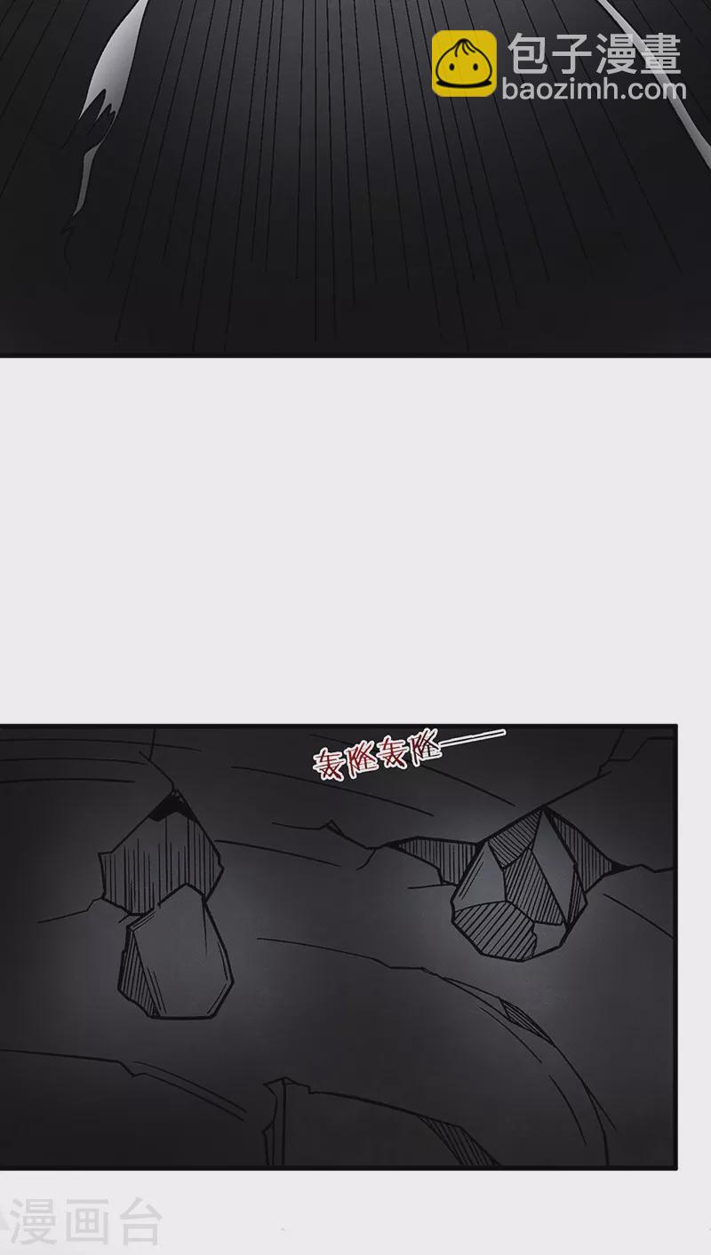 第325话 制造意外21