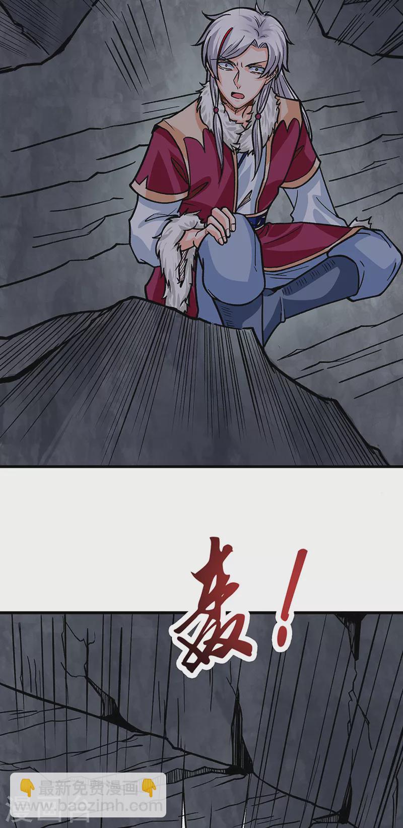 第325话 制造意外35