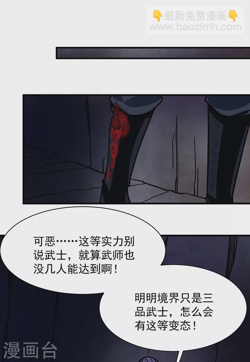 第325话 制造意外6