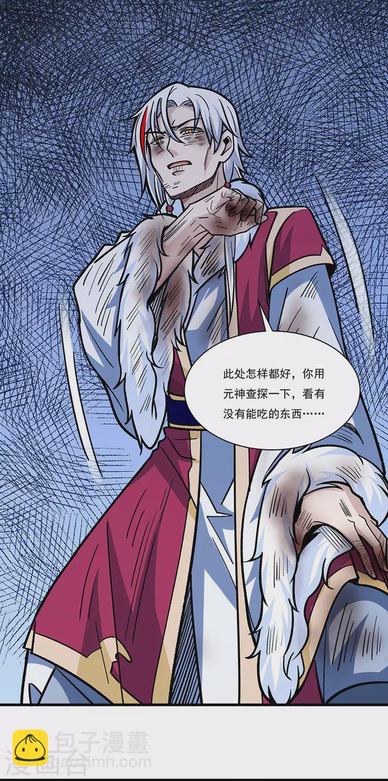 第328话 曙光26