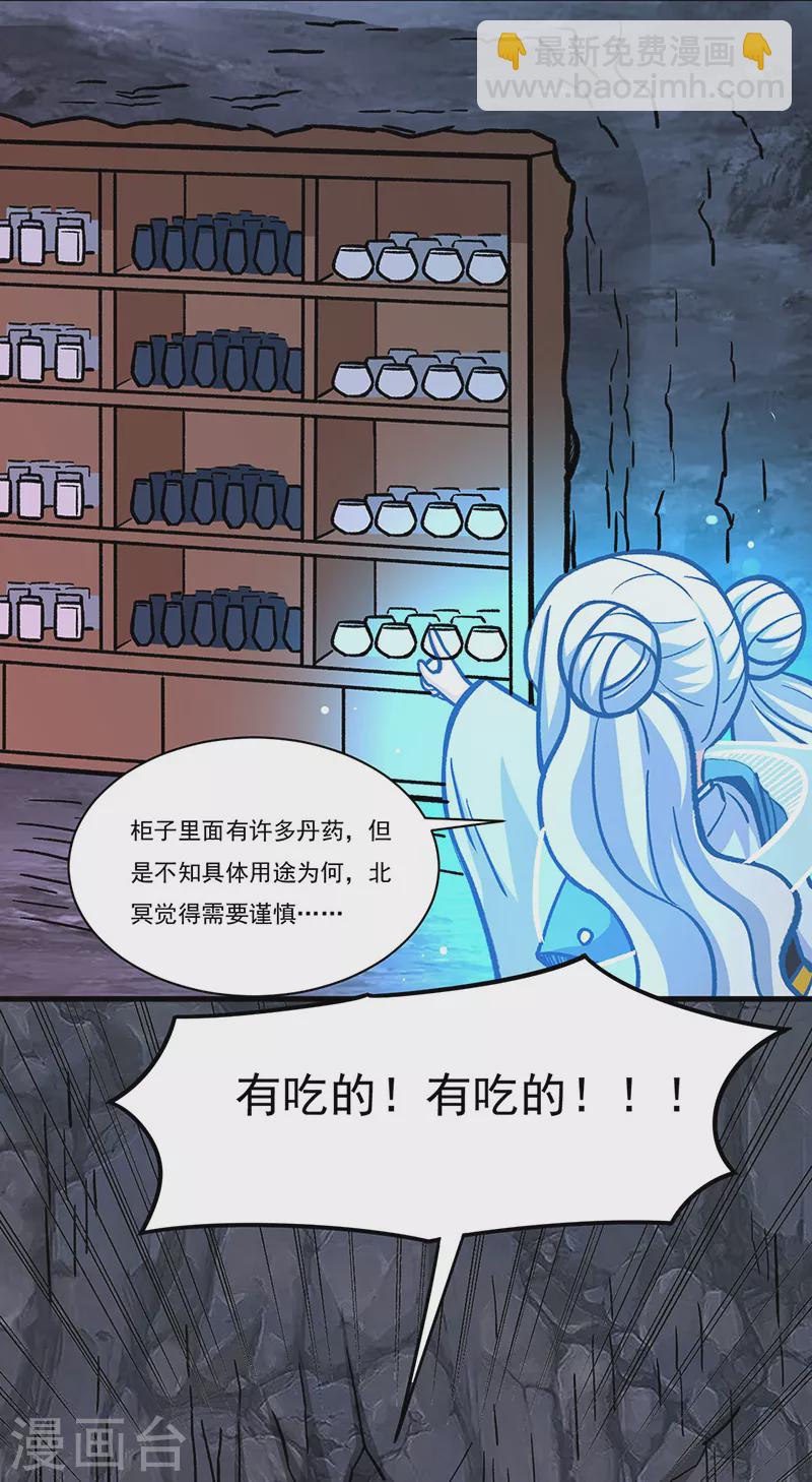 第328话 曙光27