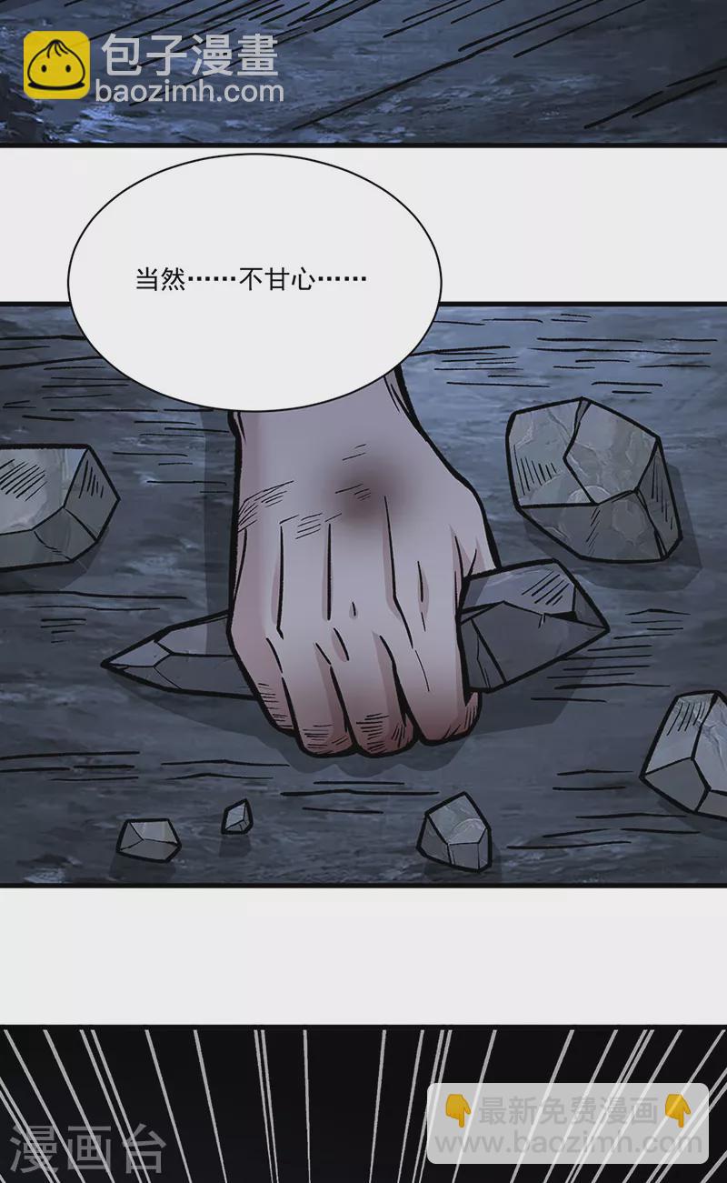 第328话 曙光5