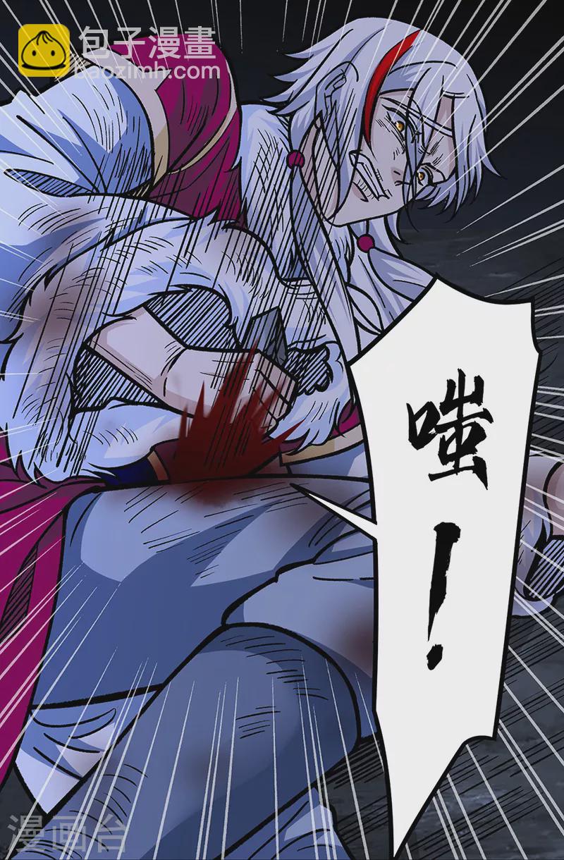 第328话 曙光6