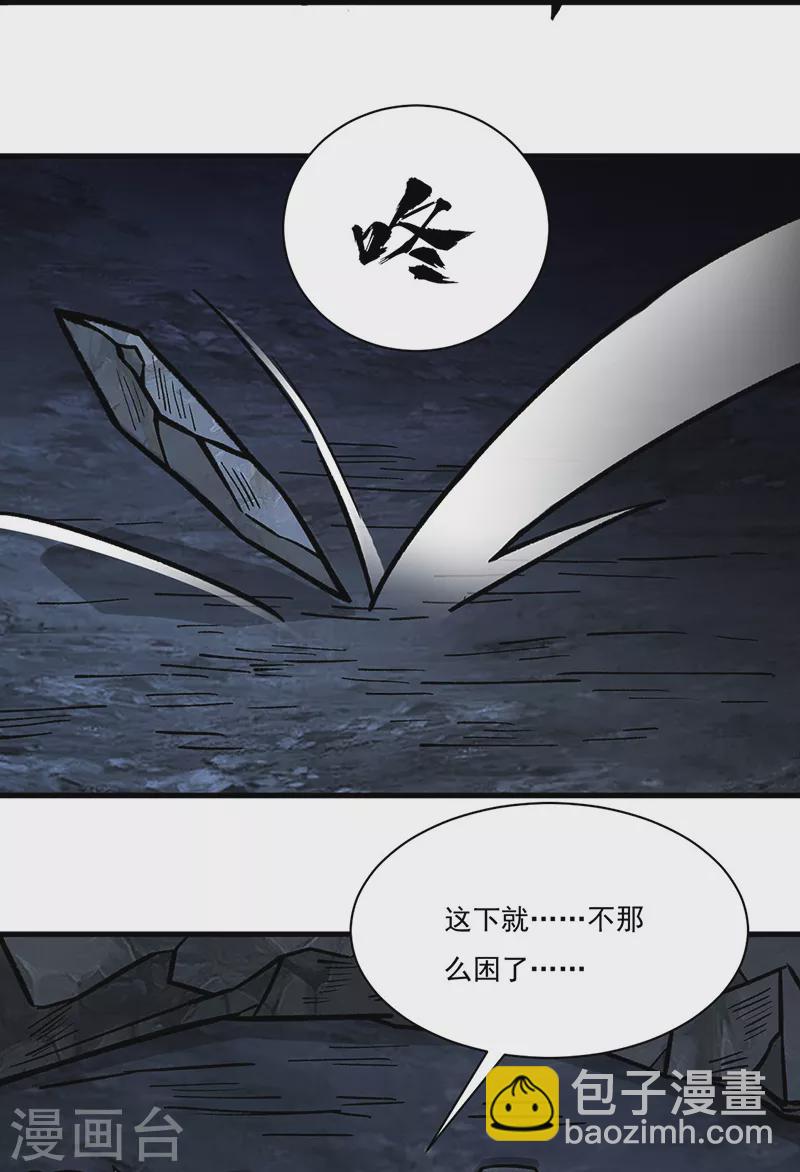 第328话 曙光7