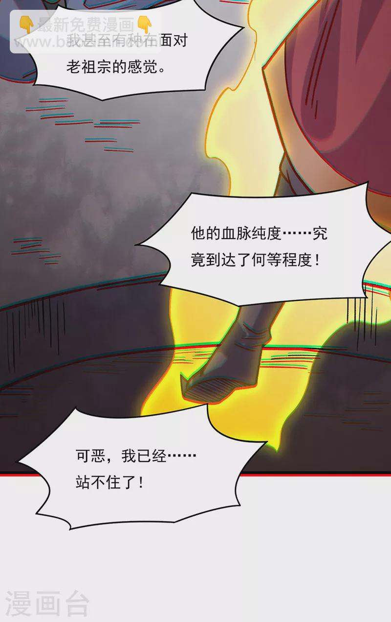 第331话 神龙元息10