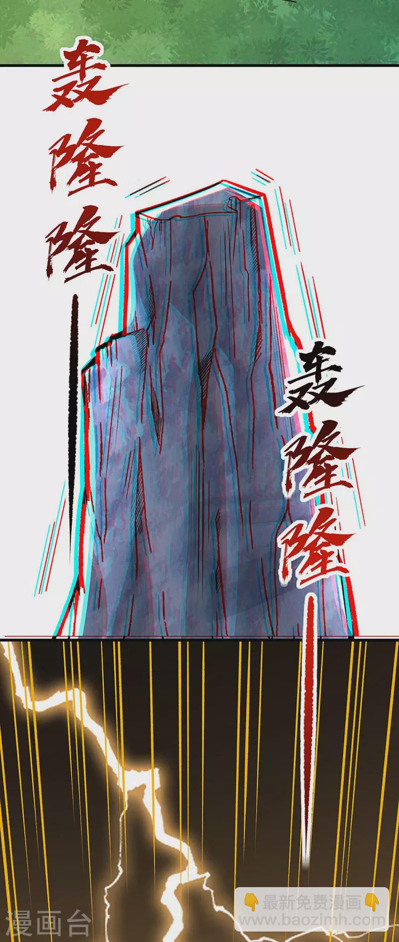 第331话 神龙元息13