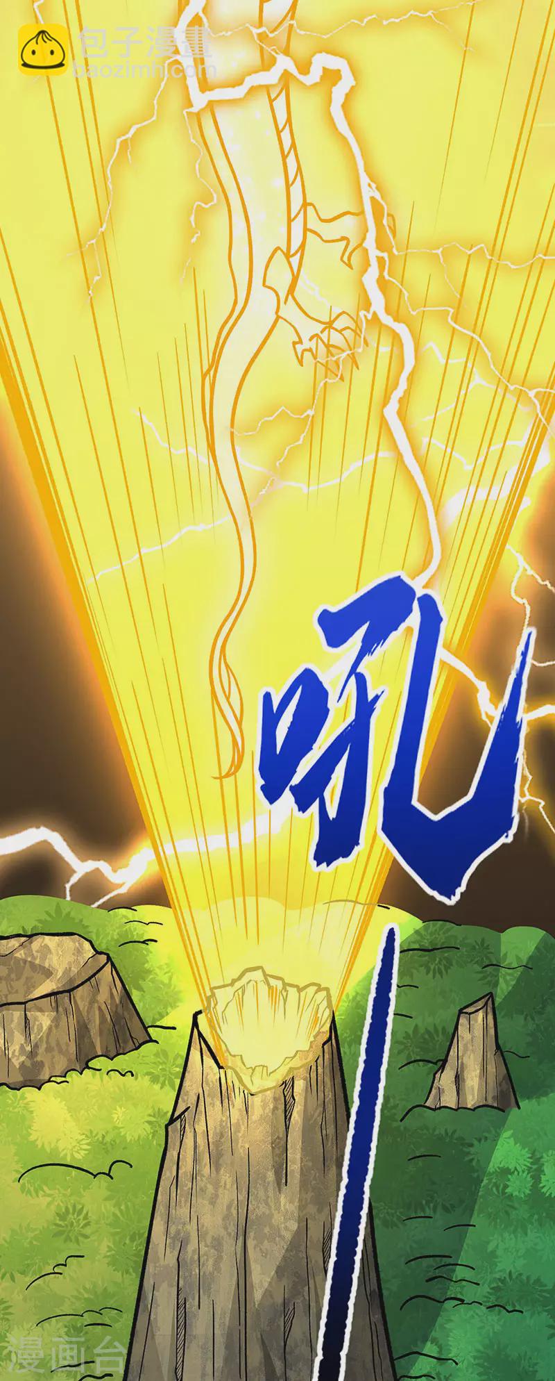 第331话 神龙元息15