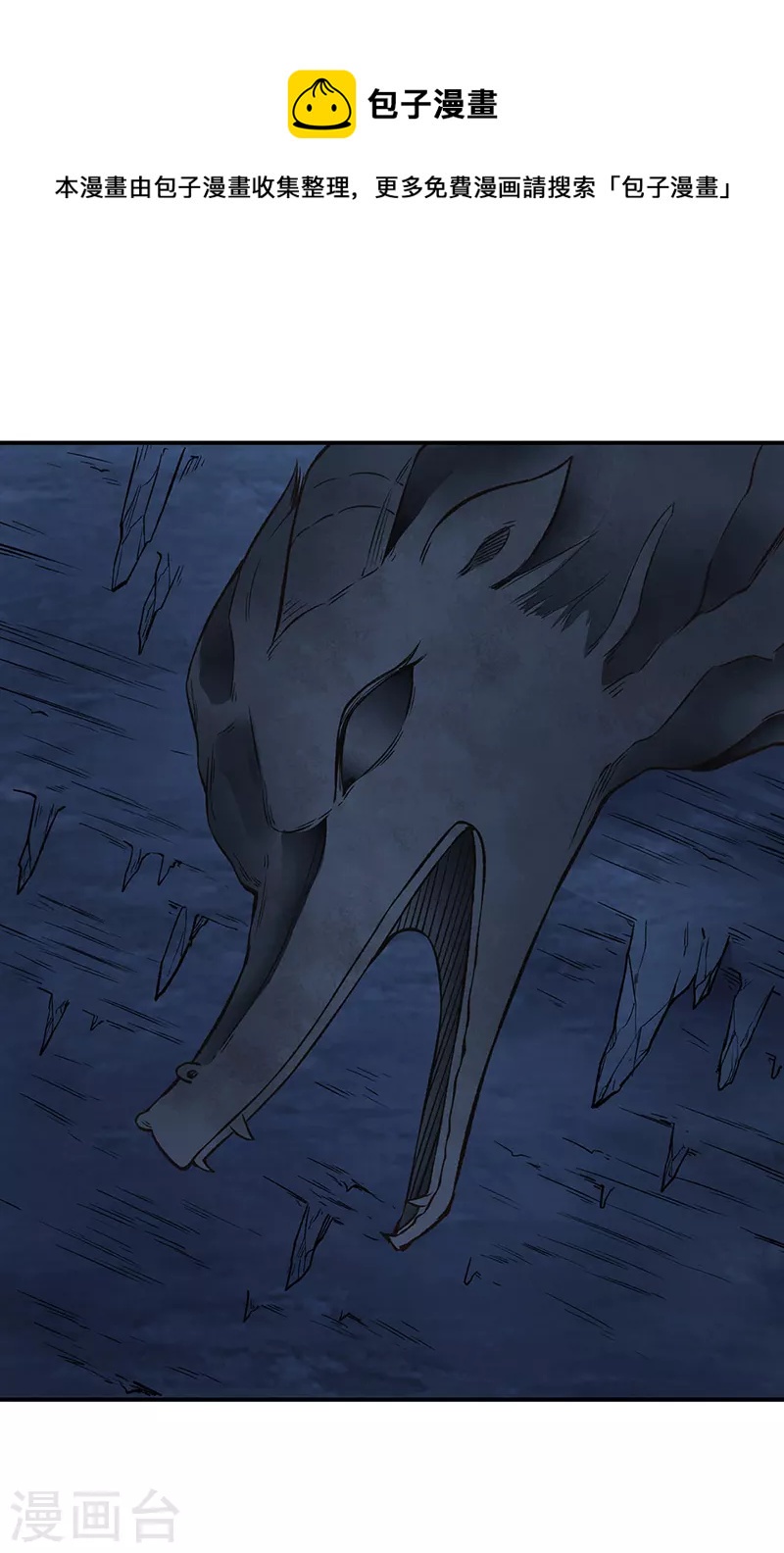 第332话 纯度七成！0