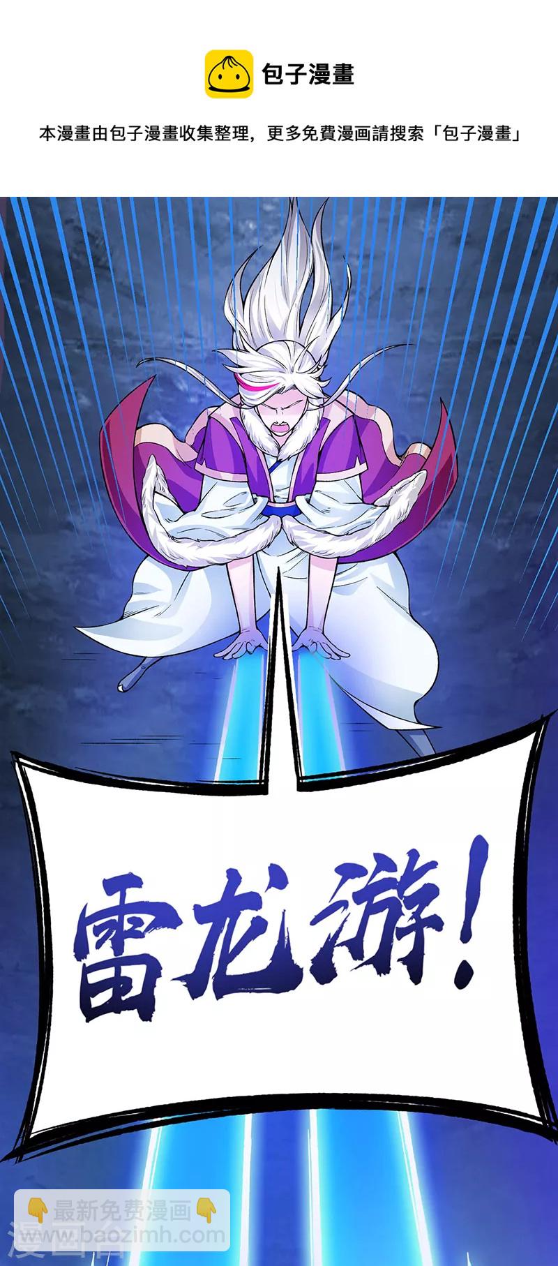 第332话 纯度七成！10