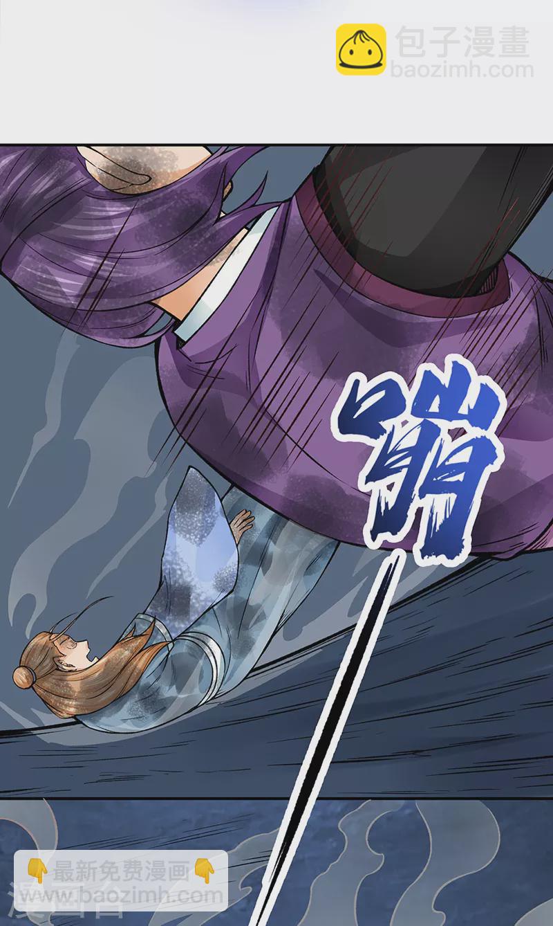 第332话 纯度七成！15