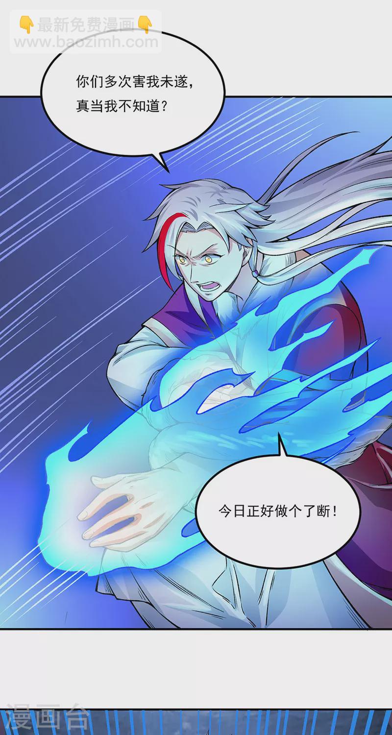 第332话 纯度七成！9