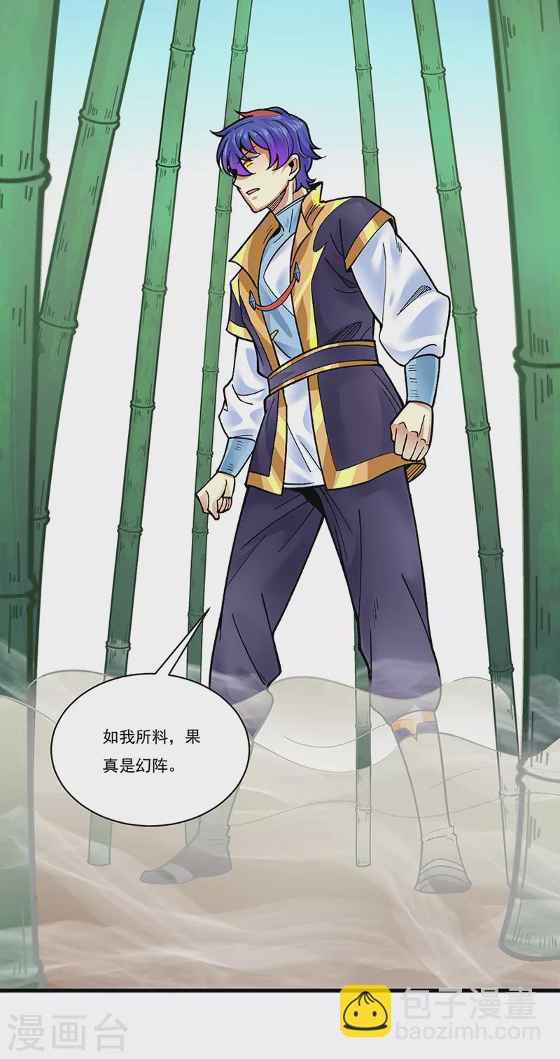 第342话 拜师关12
